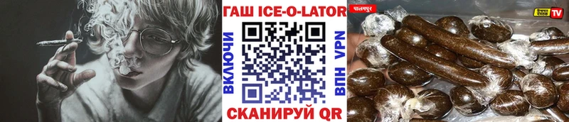 Как найти закладки Янаул КОКАИН  АМФЕТАМИН  A PVP  МАРИХУАНА  ГАШ 