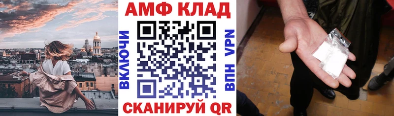 цена   Янаул  Amphetamine Розовый 