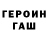 АМФЕТАМИН Розовый Asvenni