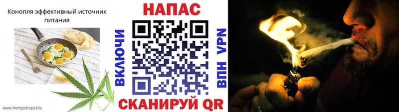 Cannafood конопля  Янаул 