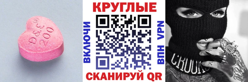 ЭКСТАЗИ TESLA  где продают наркотики  Янаул 