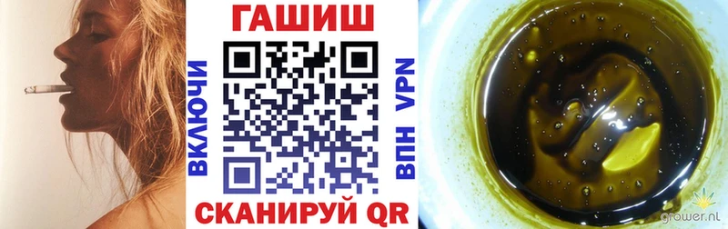 купить наркотики сайты  Янаул  ГАШ ice o lator 