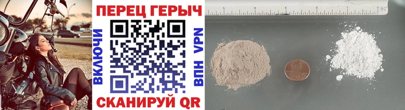 где продают наркотики  Янаул  OMG зеркало  Героин белый 