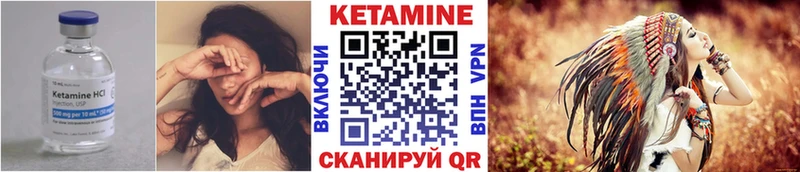 КЕТАМИН ketamine  нарко площадка формула  Янаул 