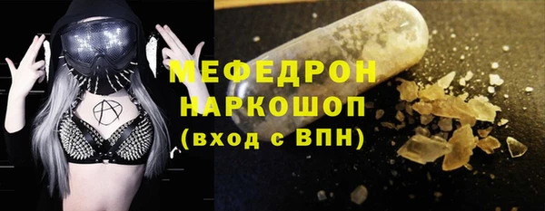 амф Абаза