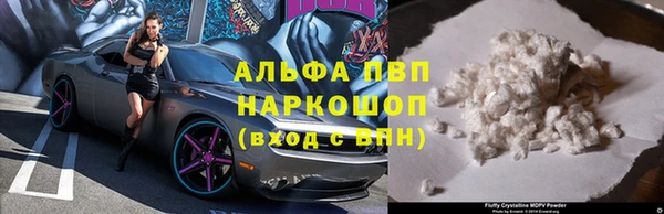 амф Абаза