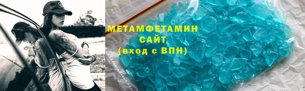 молекула духа Нягань