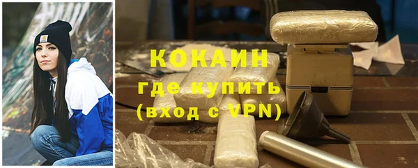 mdma Нязепетровск