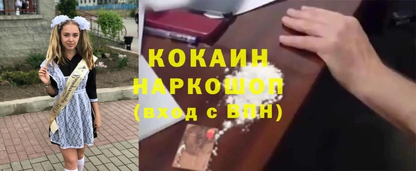 MDMA Абдулино