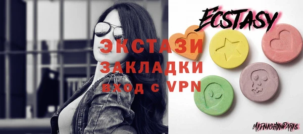 альфа пвп VHQ Няндома