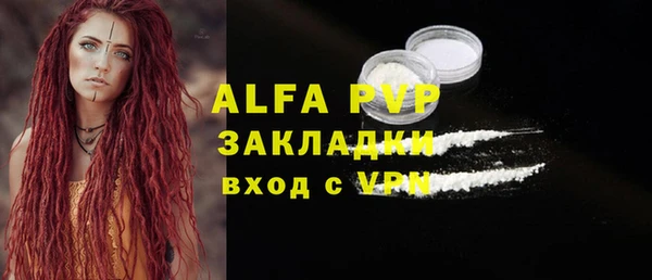 альфа пвп VHQ Няндома