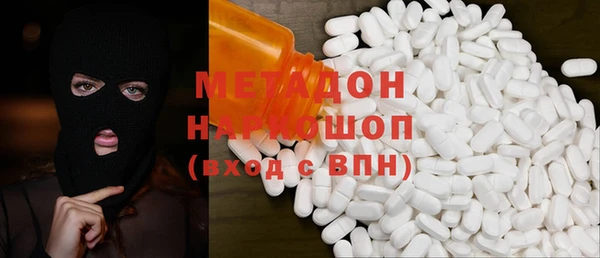 альфа пвп VHQ Няндома
