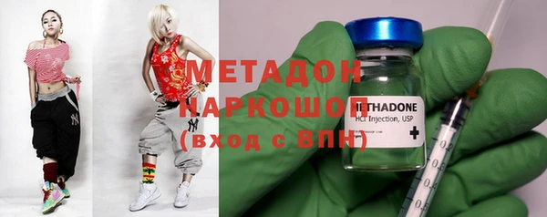героин Абинск