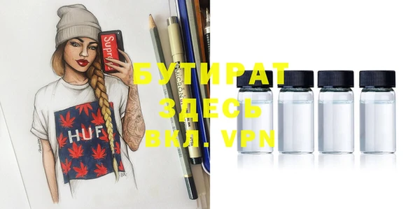 MDMA Абдулино