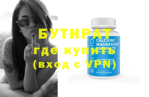 MDMA Абдулино