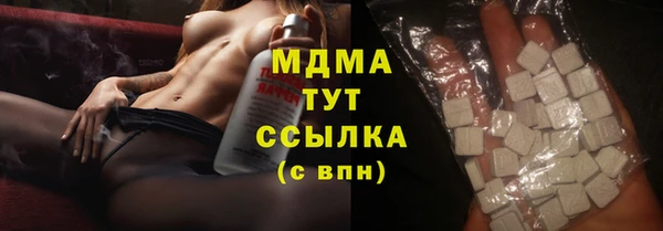 MDMA Абдулино
