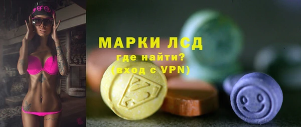 молекула духа Нягань