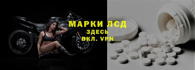 альфа пвп VHQ Няндома