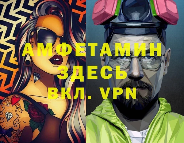 амф Абаза