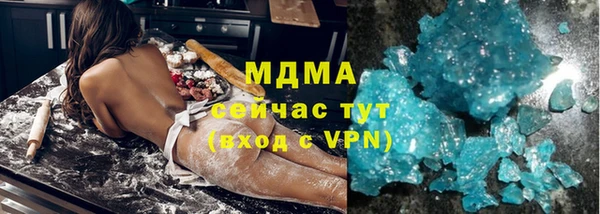 MDMA Абдулино