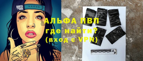 амф Абаза