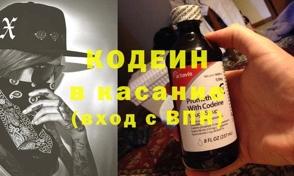 MDMA Абдулино