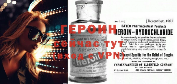 спайс Белая Холуница