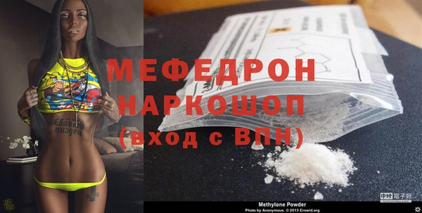 MDMA Абдулино