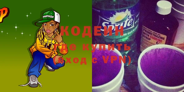 героин Абинск