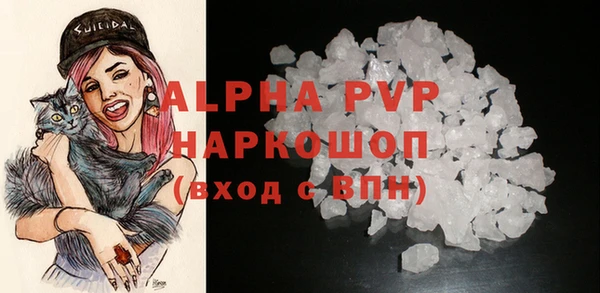 героин Абинск