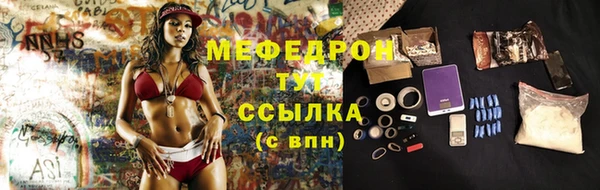 MDMA Абдулино