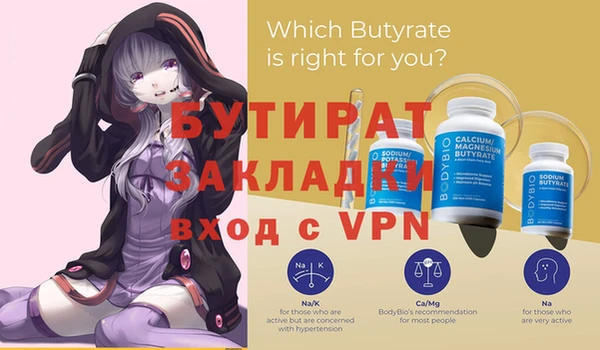 MDMA Абдулино