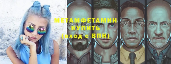 альфа пвп VHQ Няндома