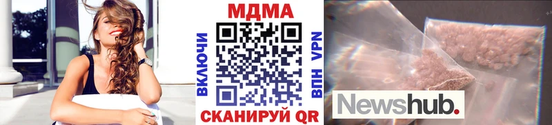 МДМА кристаллы  Янаул 