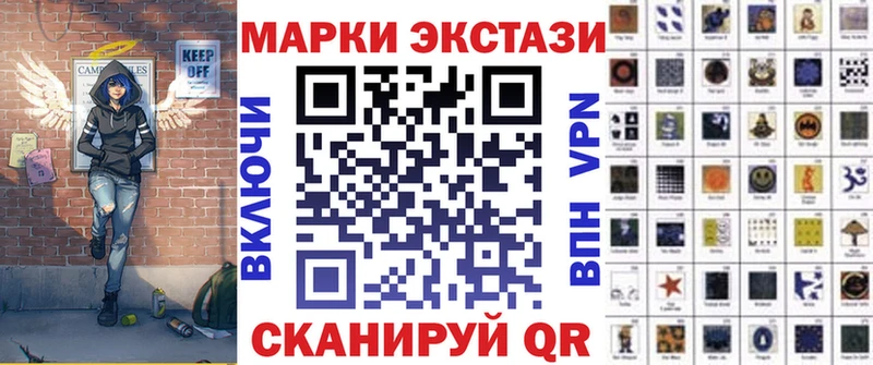 Марки N-bome 1500мкг  Янаул 