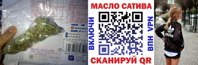 Дистиллят ТГК вейп Янаул