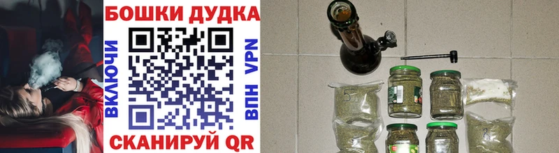 Шишки марихуана тримм Янаул